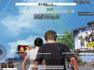 和平精英直装科技免费 - 安卓免root自瞄挂